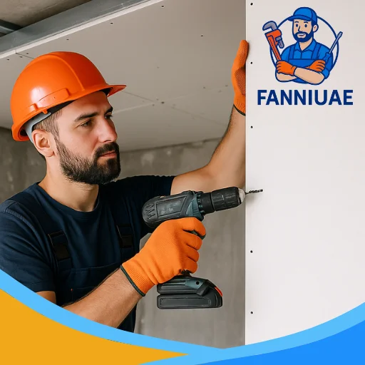 تركيب جبس بورد في الشارقة